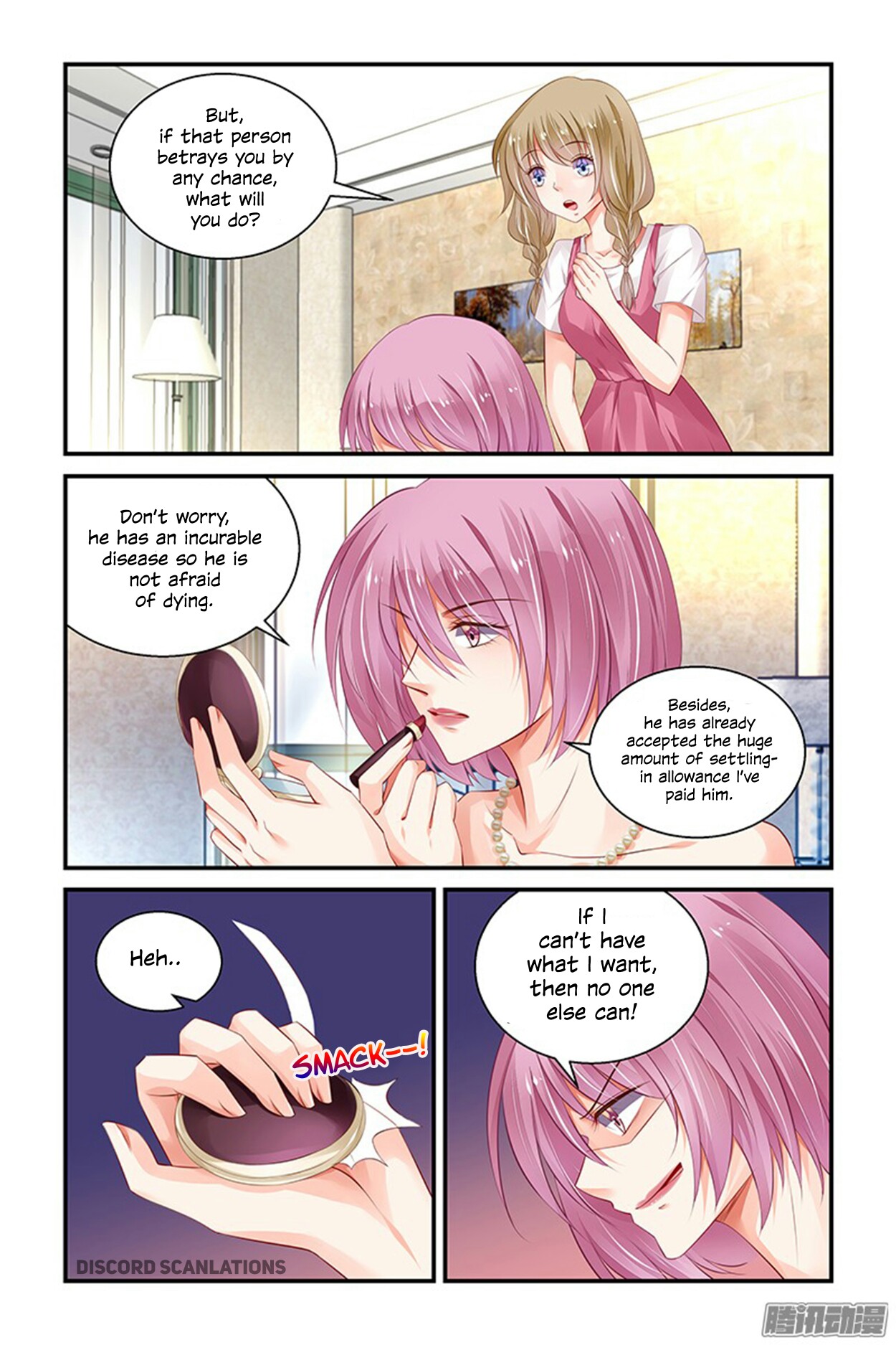 Chunqing Yatou Huolala Chapter 160 - Page 9