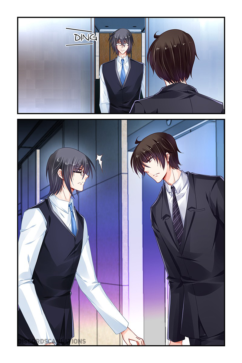 Chunqing Yatou Huolala Chapter 167 - Page 5