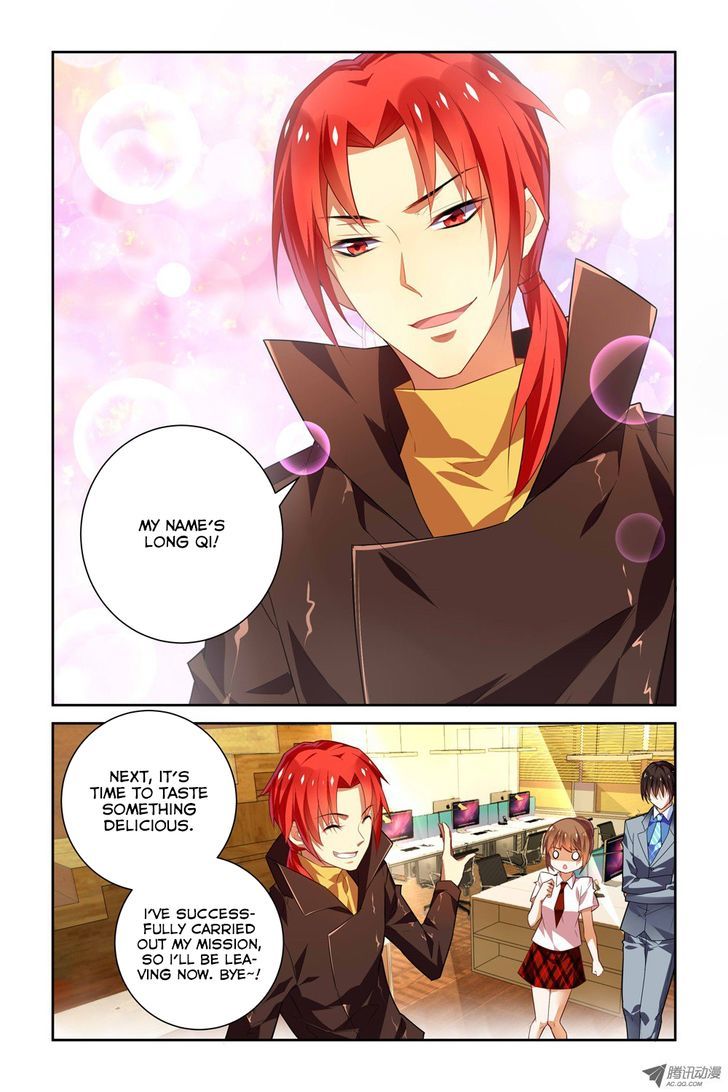 Chunqing Yatou Huolala Chapter 17 - Page 5