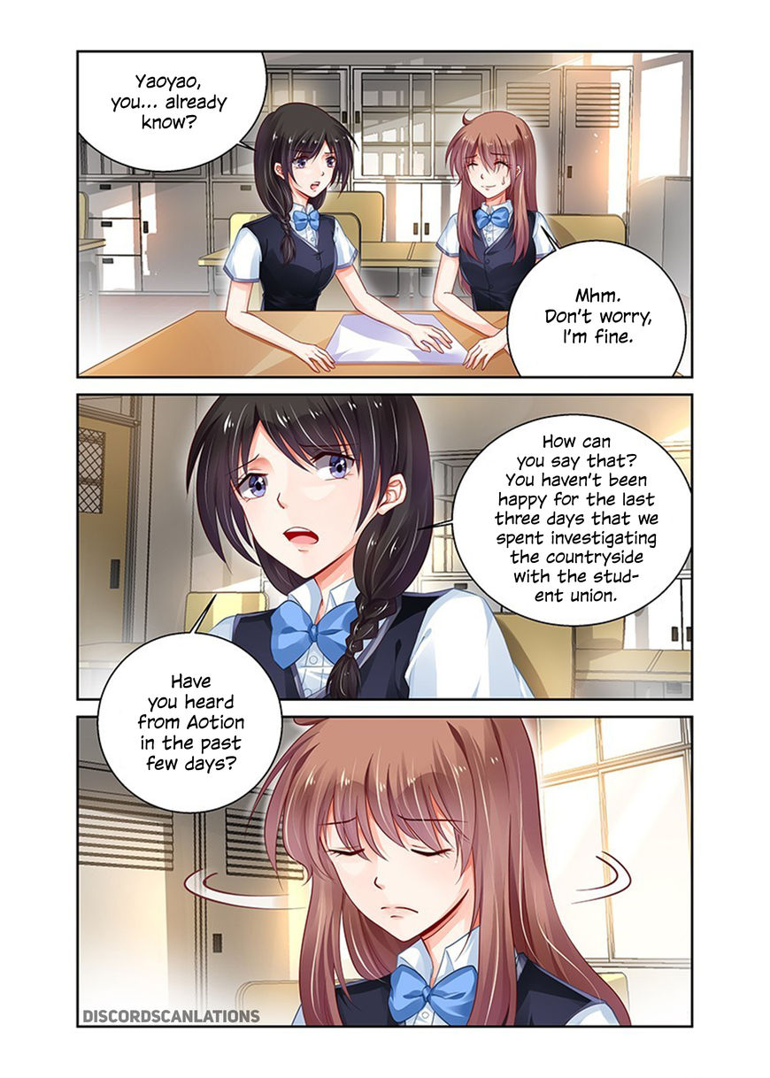 Chunqing Yatou Huolala Chapter 172 - Page 3