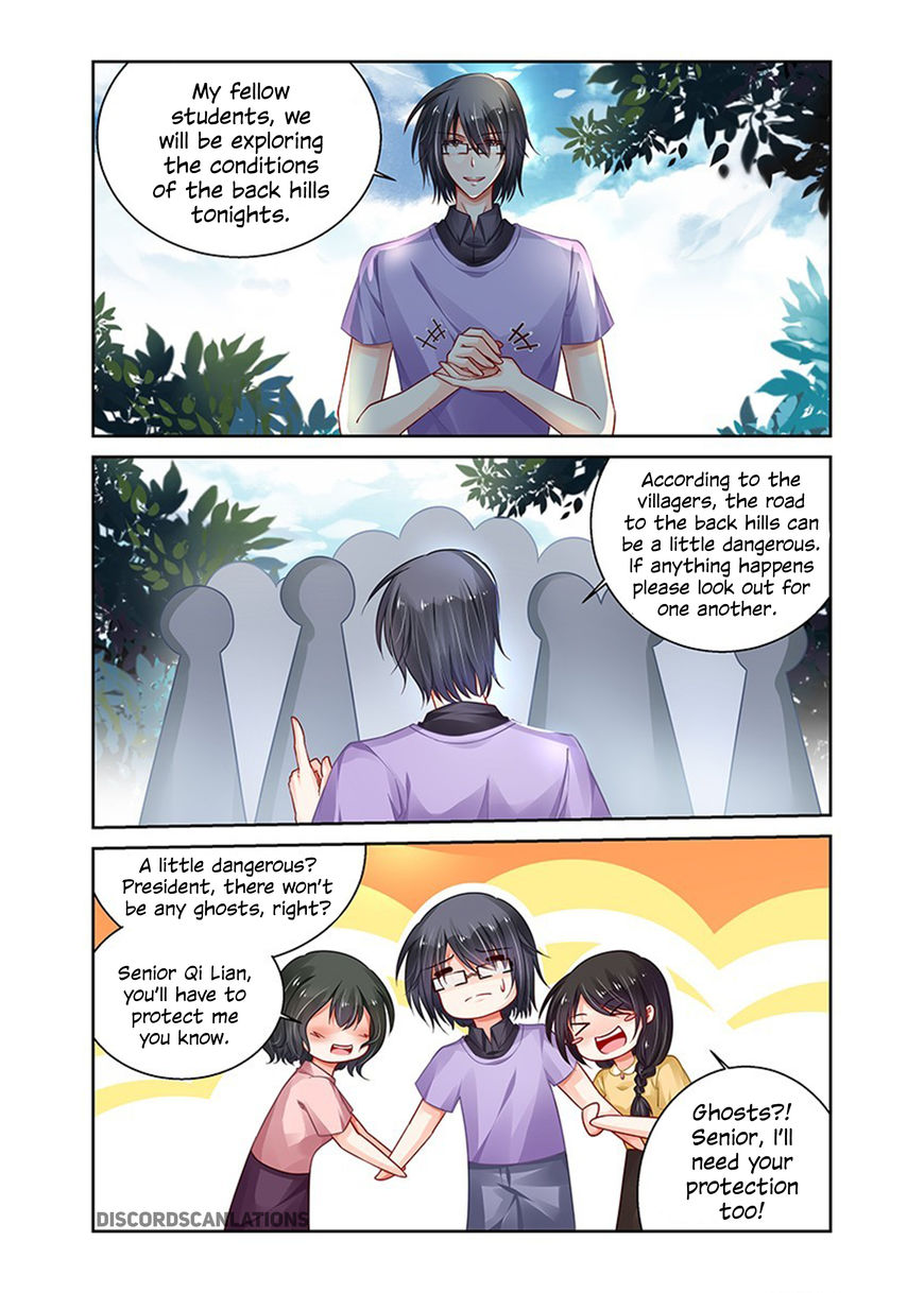 Chunqing Yatou Huolala Chapter 172 - Page 5