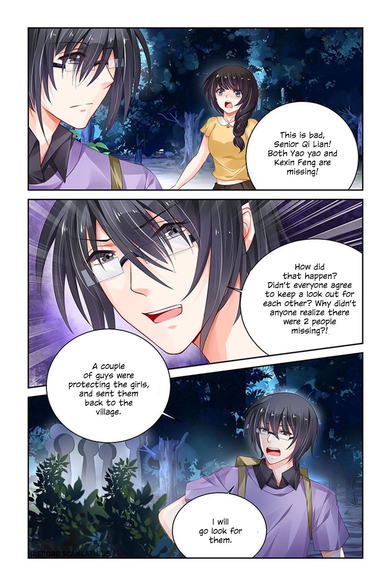 Chunqing Yatou Huolala Chapter 173 - Page 4