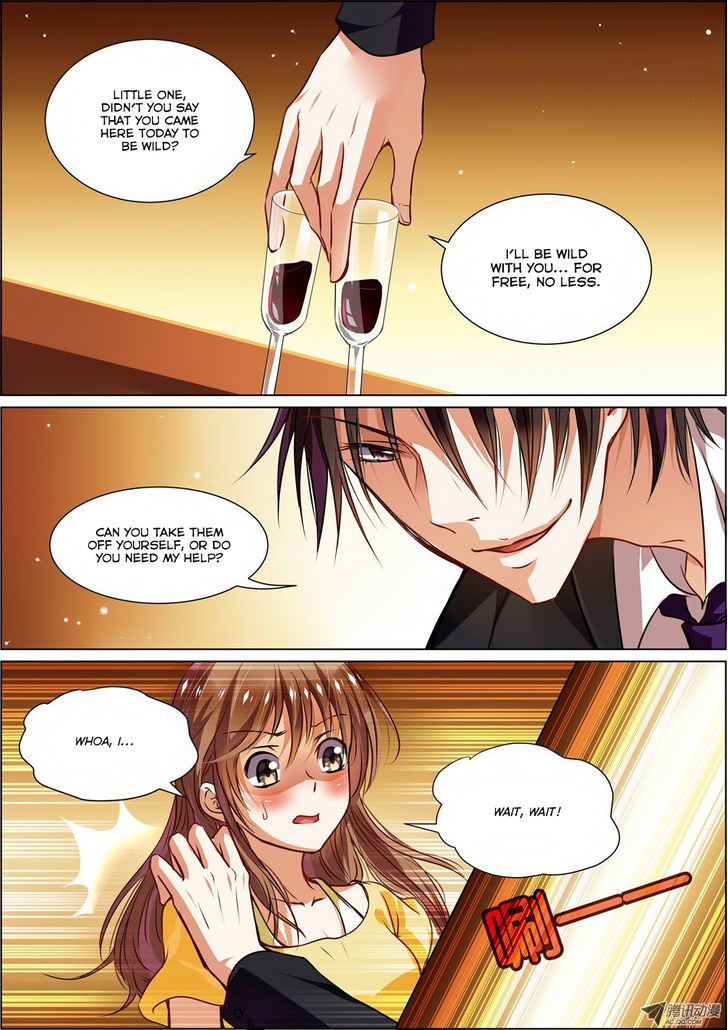 Chunqing Yatou Huolala Chapter 2 - Page 6