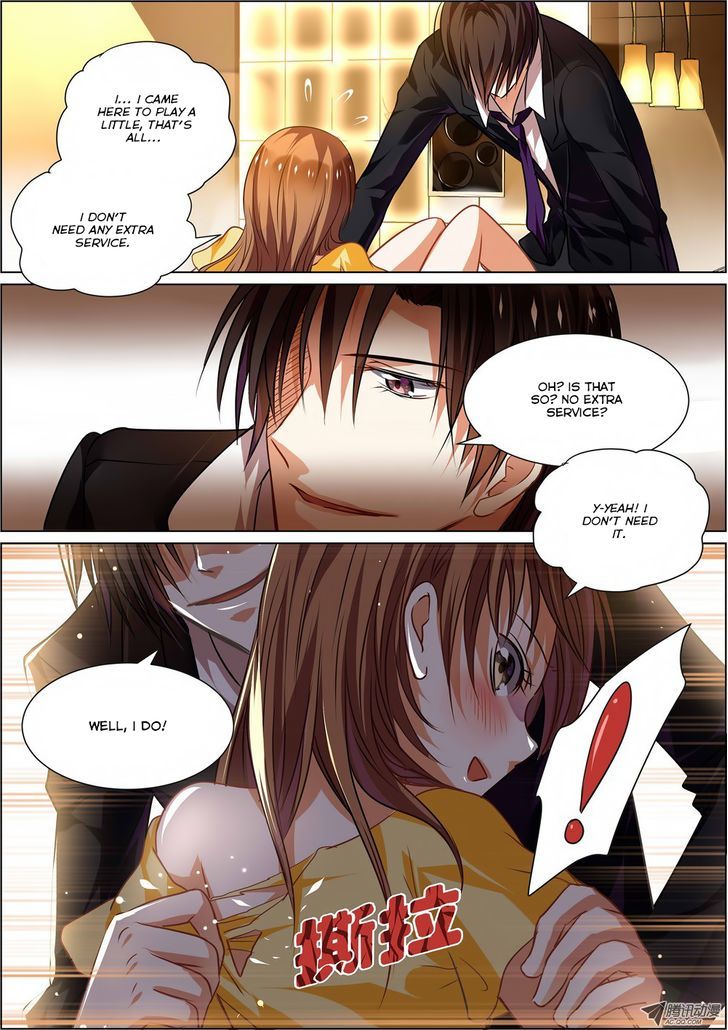 Chunqing Yatou Huolala Chapter 2 - Page 7