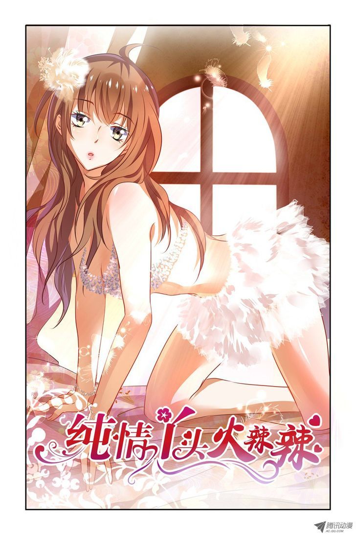 Chunqing Yatou Huolala Chapter 20 - Page 1