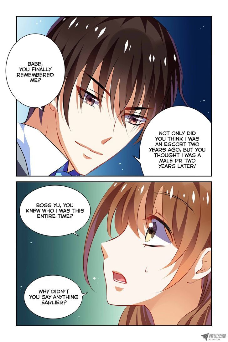 Chunqing Yatou Huolala Chapter 20 - Page 12