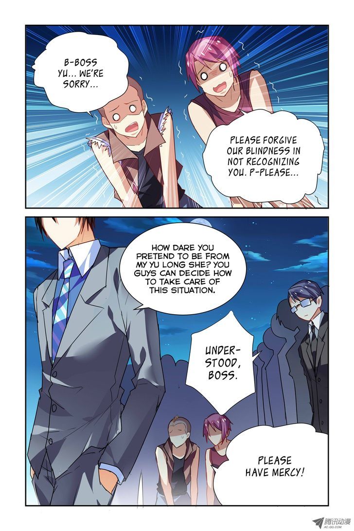 Chunqing Yatou Huolala Chapter 20 - Page 7