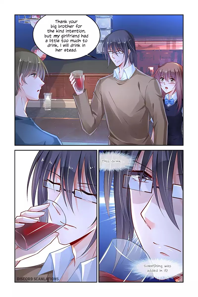 Chunqing Yatou Huolala Chapter 203 - Page 6