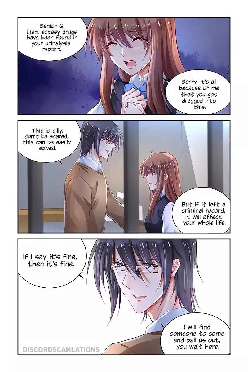 Chunqing Yatou Huolala Chapter 204 - Page 7