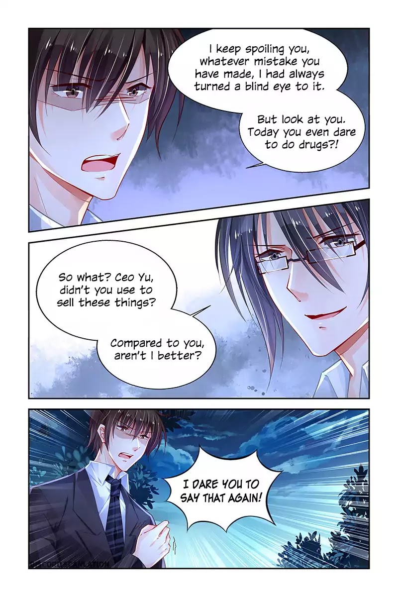 Chunqing Yatou Huolala Chapter 205 - Page 4