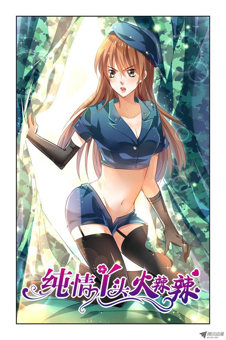 Chunqing Yatou Huolala Chapter 21 - Page 1