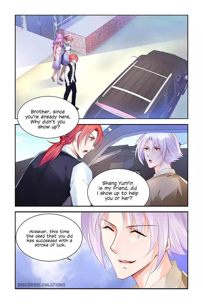 Chunqing Yatou Huolala Chapter 214 - Page 2