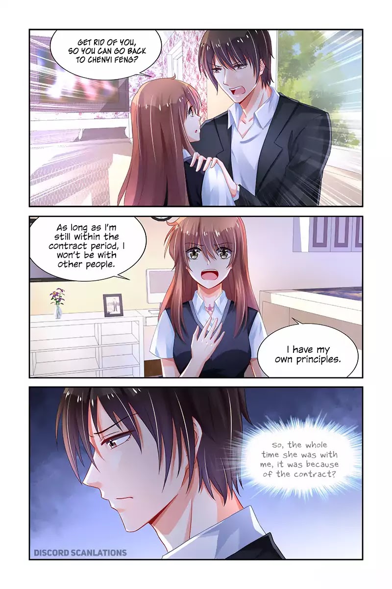 Chunqing Yatou Huolala Chapter 216 - Page 7