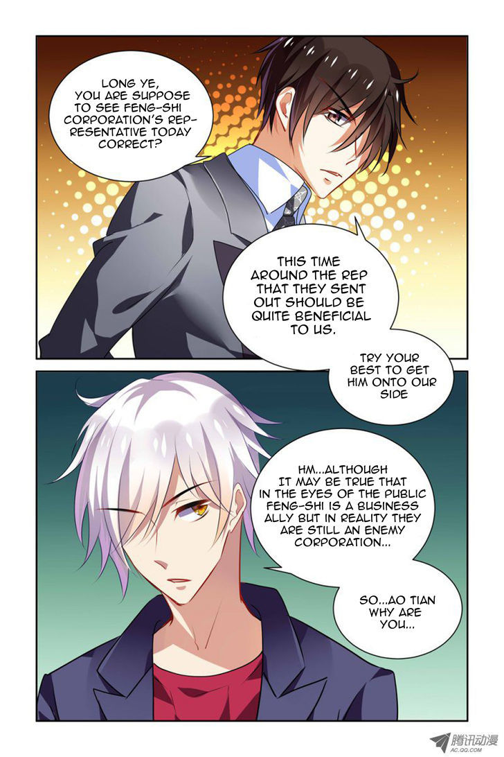 Chunqing Yatou Huolala Chapter 22 - Page 8