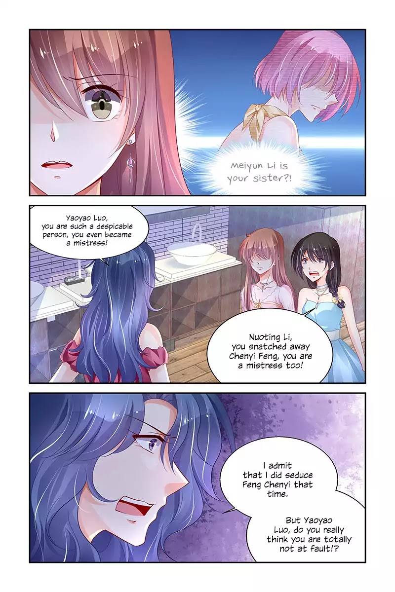 Chunqing Yatou Huolala Chapter 221 - Page 4