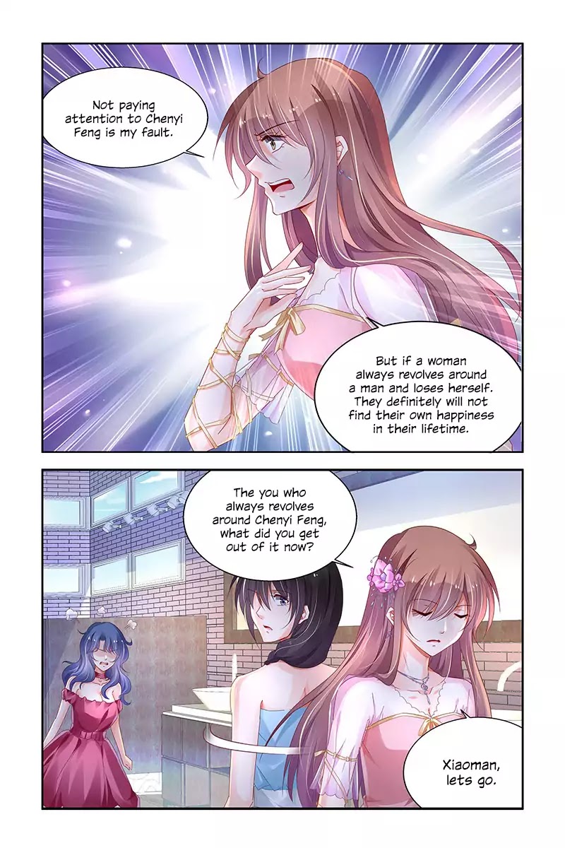 Chunqing Yatou Huolala Chapter 221 - Page 6