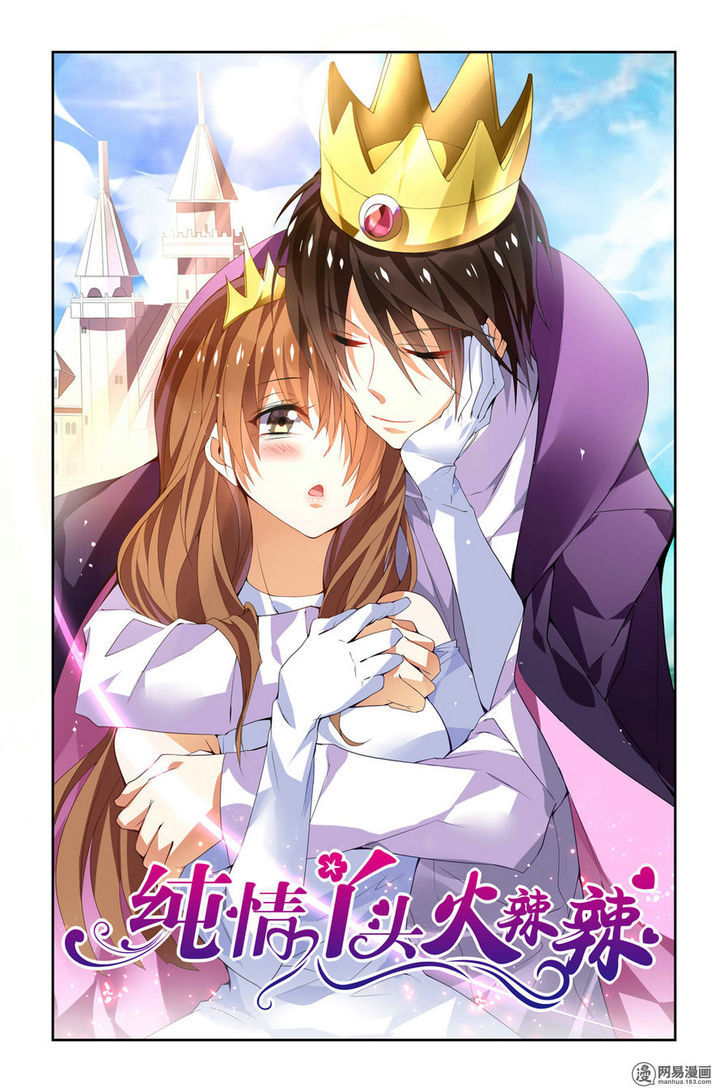 Chunqing Yatou Huolala Chapter 23 - Page 2