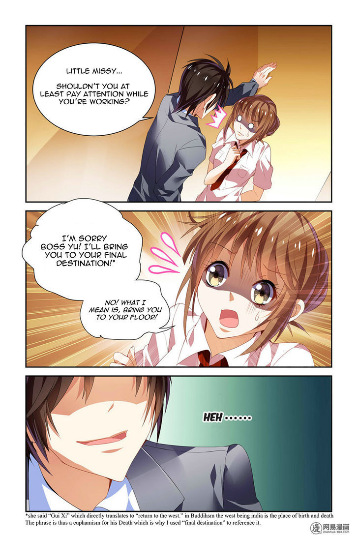 Chunqing Yatou Huolala Chapter 23 - Page 3