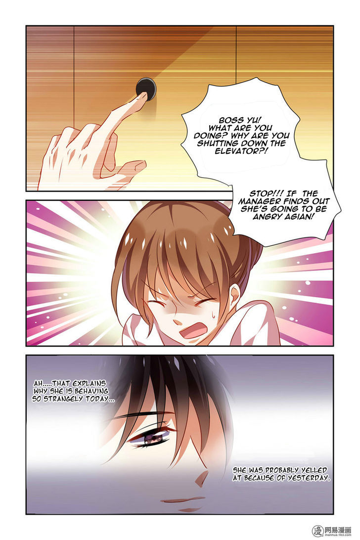 Chunqing Yatou Huolala Chapter 23 - Page 4