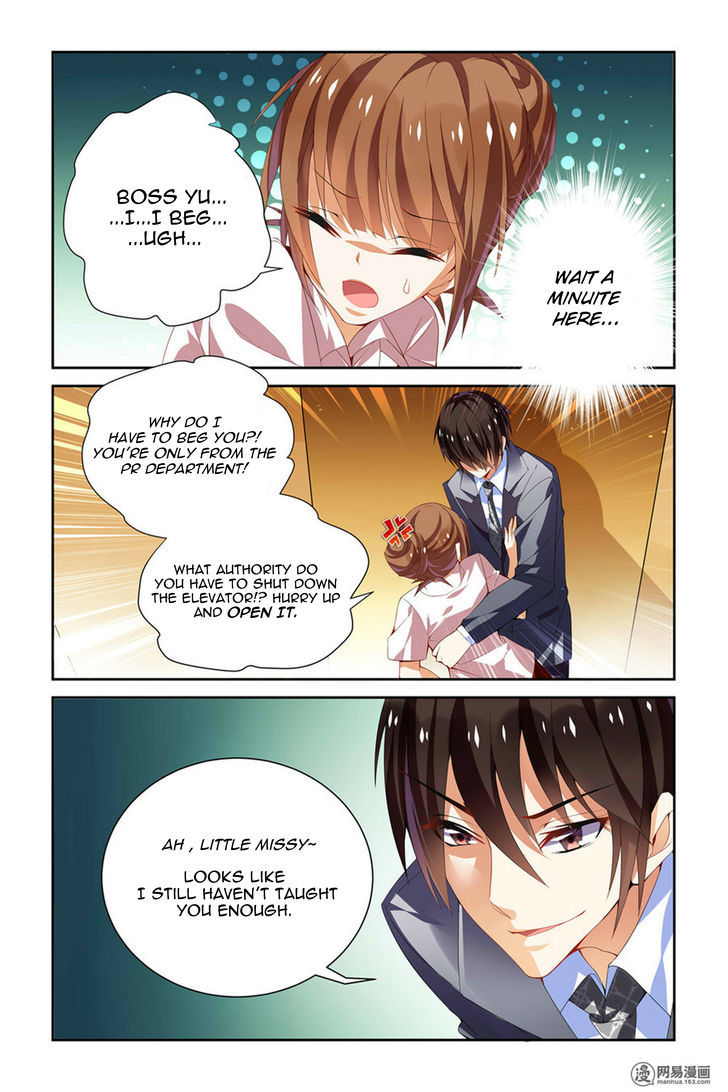 Chunqing Yatou Huolala Chapter 23 - Page 6
