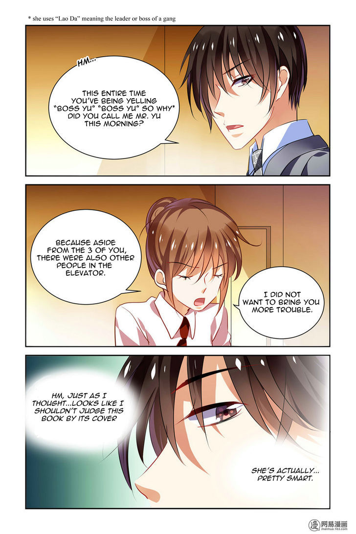 Chunqing Yatou Huolala Chapter 23 - Page 9