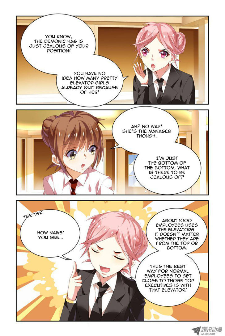 Chunqing Yatou Huolala Chapter 24 - Page 4