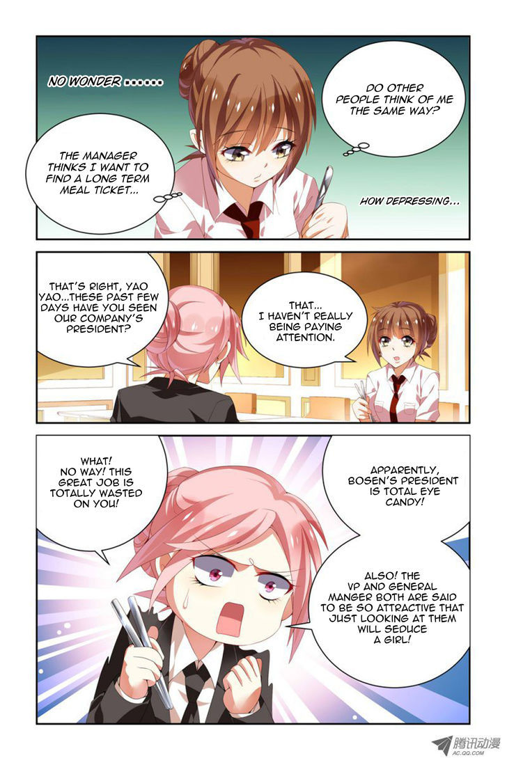 Chunqing Yatou Huolala Chapter 24 - Page 5
