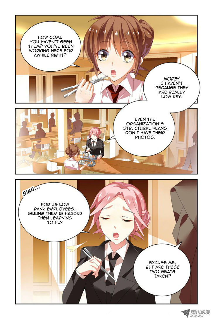 Chunqing Yatou Huolala Chapter 24 - Page 6