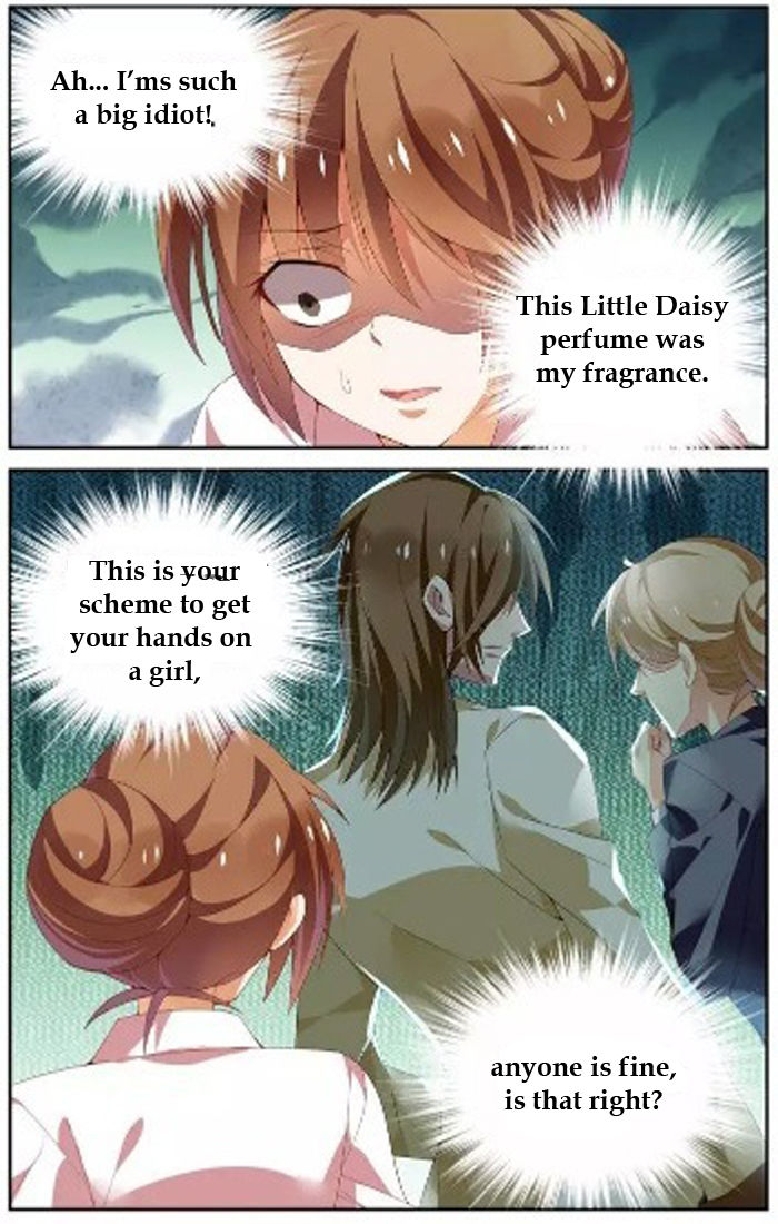 Chunqing Yatou Huolala Chapter 25 - Page 12