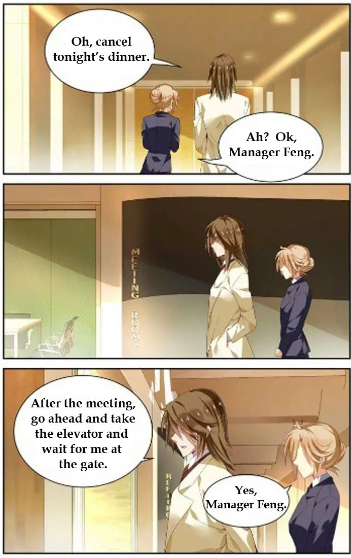 Chunqing Yatou Huolala Chapter 26 - Page 11