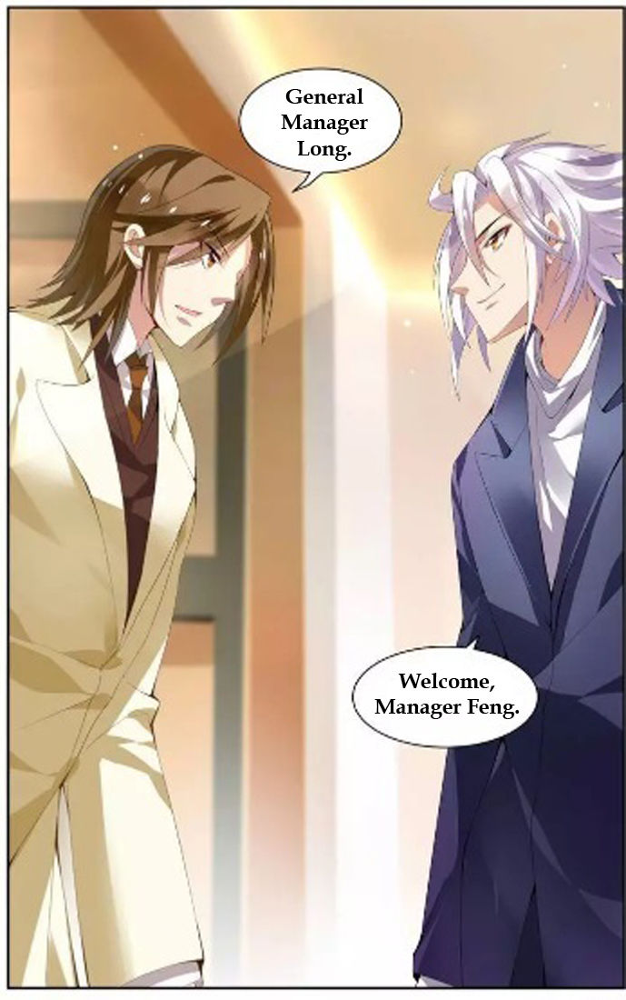 Chunqing Yatou Huolala Chapter 26 - Page 12