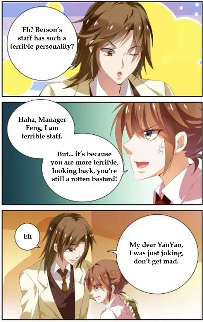 Chunqing Yatou Huolala Chapter 27 - Page 7