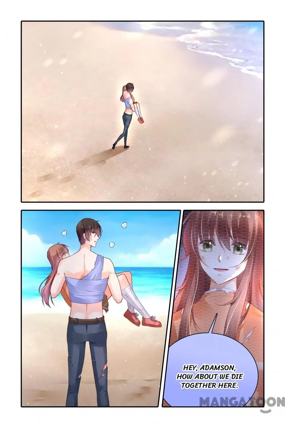 Chunqing Yatou Huolala Chapter 387 - Page 6