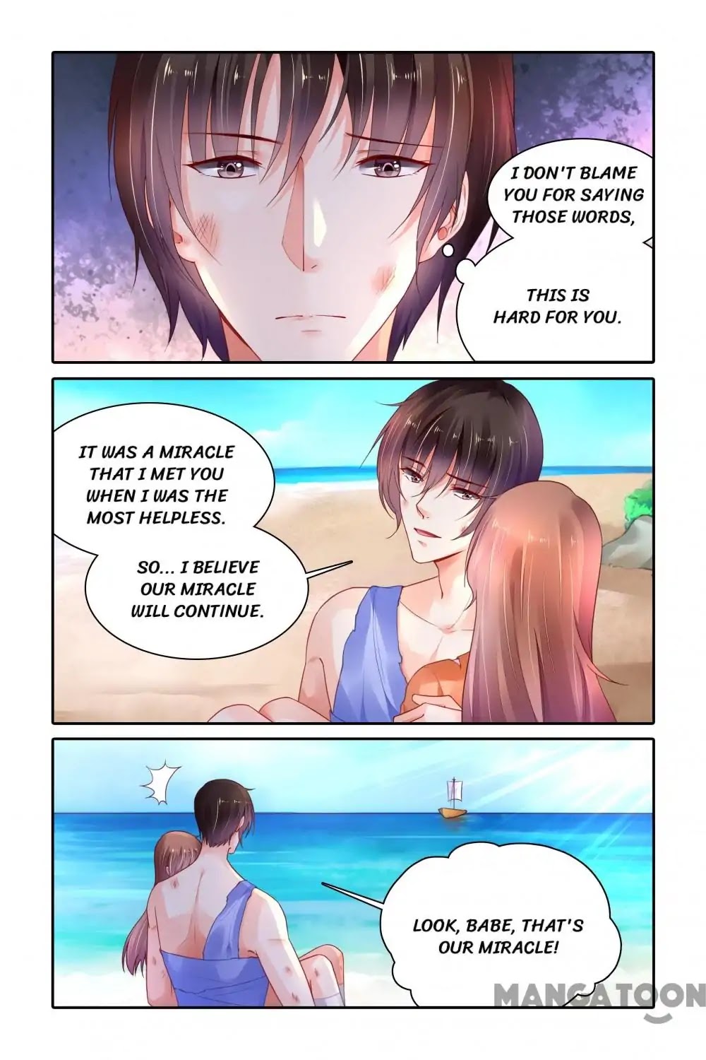 Chunqing Yatou Huolala Chapter 387 - Page 7
