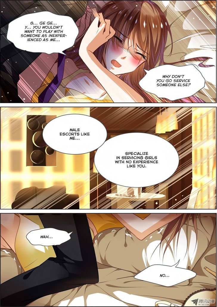 Chunqing Yatou Huolala Chapter 4 - Page 1