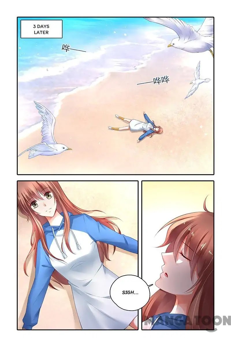 Chunqing Yatou Huolala Chapter 406 - Page 1