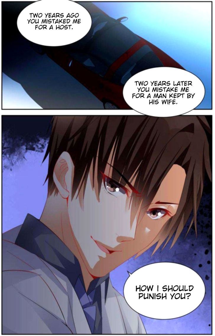 Chunqing Yatou Huolala Chapter 43 - Page 6
