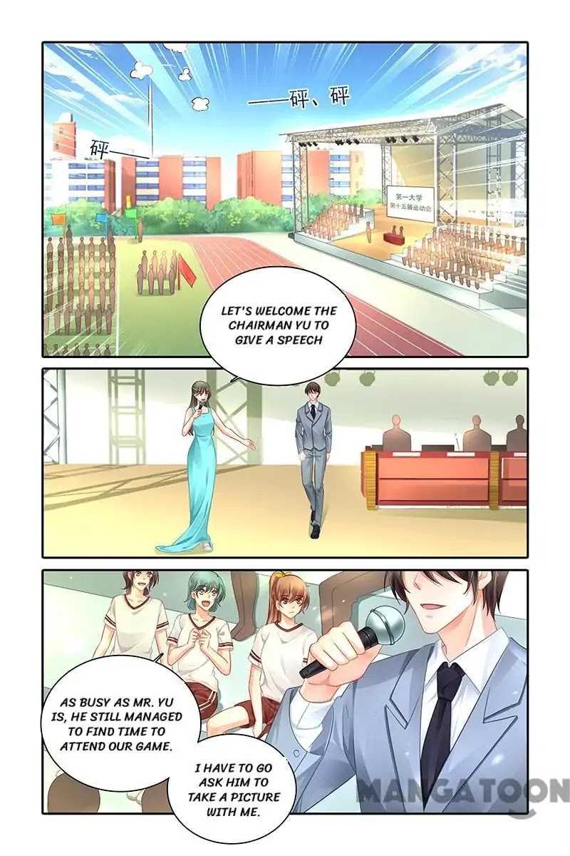 Chunqing Yatou Huolala Chapter 461 - Page 1