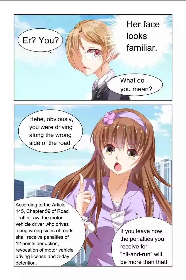 Chunqing Yatou Huolala Chapter 47 - Page 3