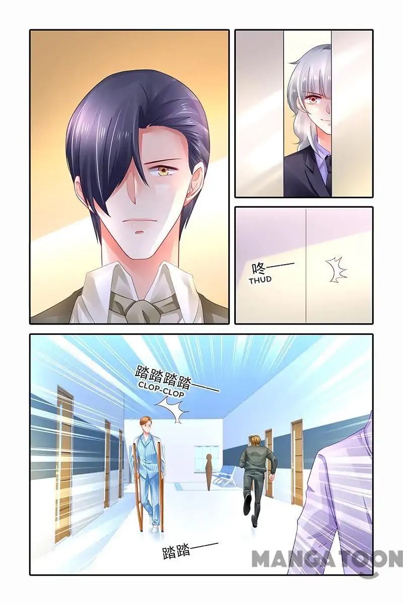 Chunqing Yatou Huolala Chapter 476 - Page 3