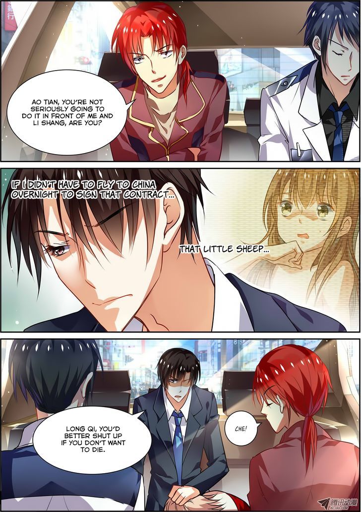 Chunqing Yatou Huolala Chapter 7 - Page 1