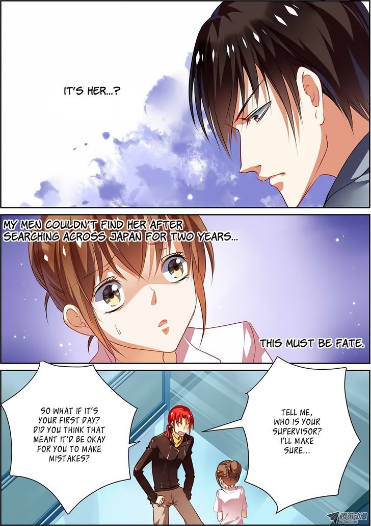 Chunqing Yatou Huolala Chapter 8 - Page 1