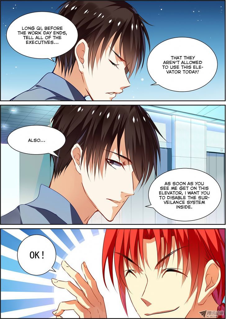 Chunqing Yatou Huolala Chapter 8 - Page 5