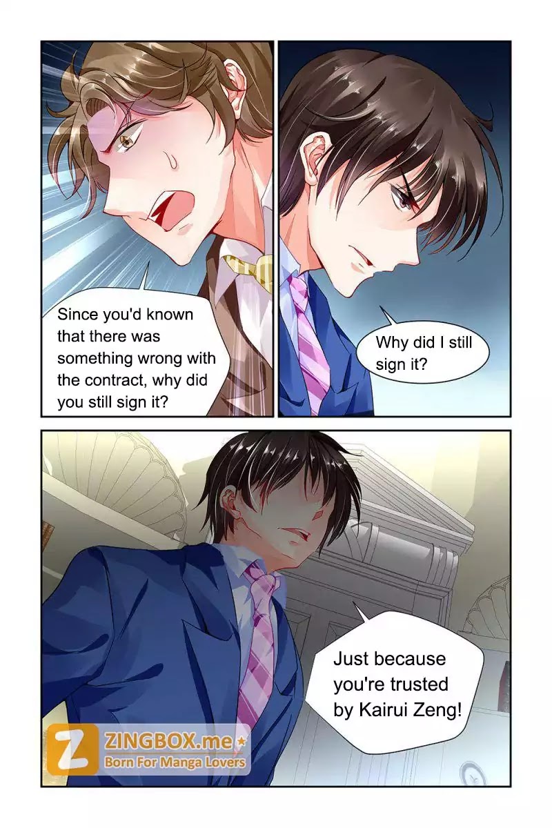 Chunqing Yatou Huolala Chapter 80 - Page 6