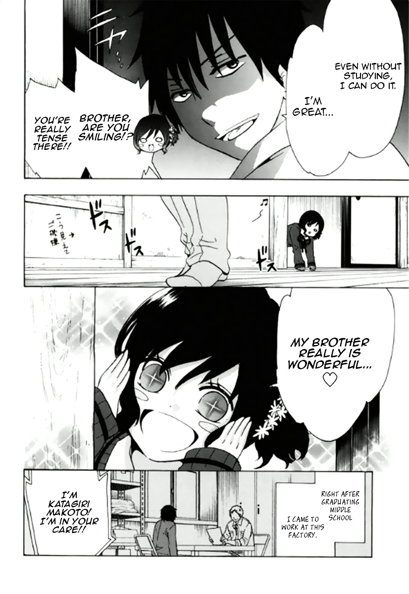 Chuusotsu Worker kara Hajimeru Koukou Seikatsu Chapter 1 - Page 11