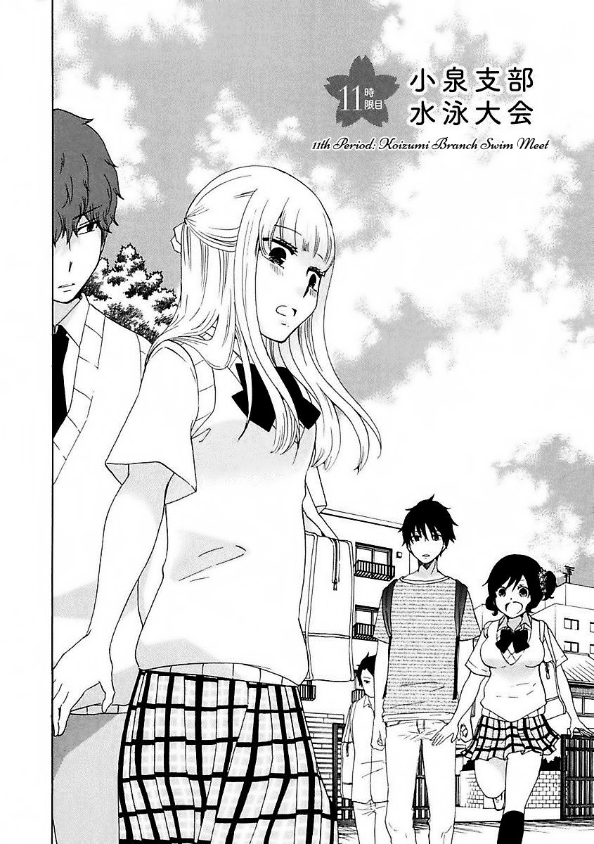 Chuusotsu Worker kara Hajimeru Koukou Seikatsu Chapter 11 - Page 6