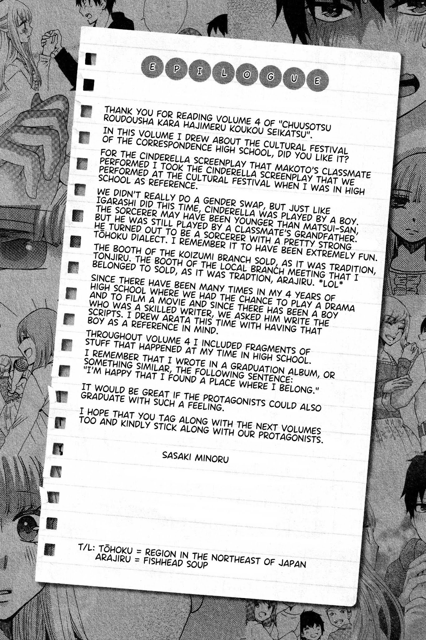 Chuusotsu Worker kara Hajimeru Koukou Seikatsu Chapter 16 - Page 43