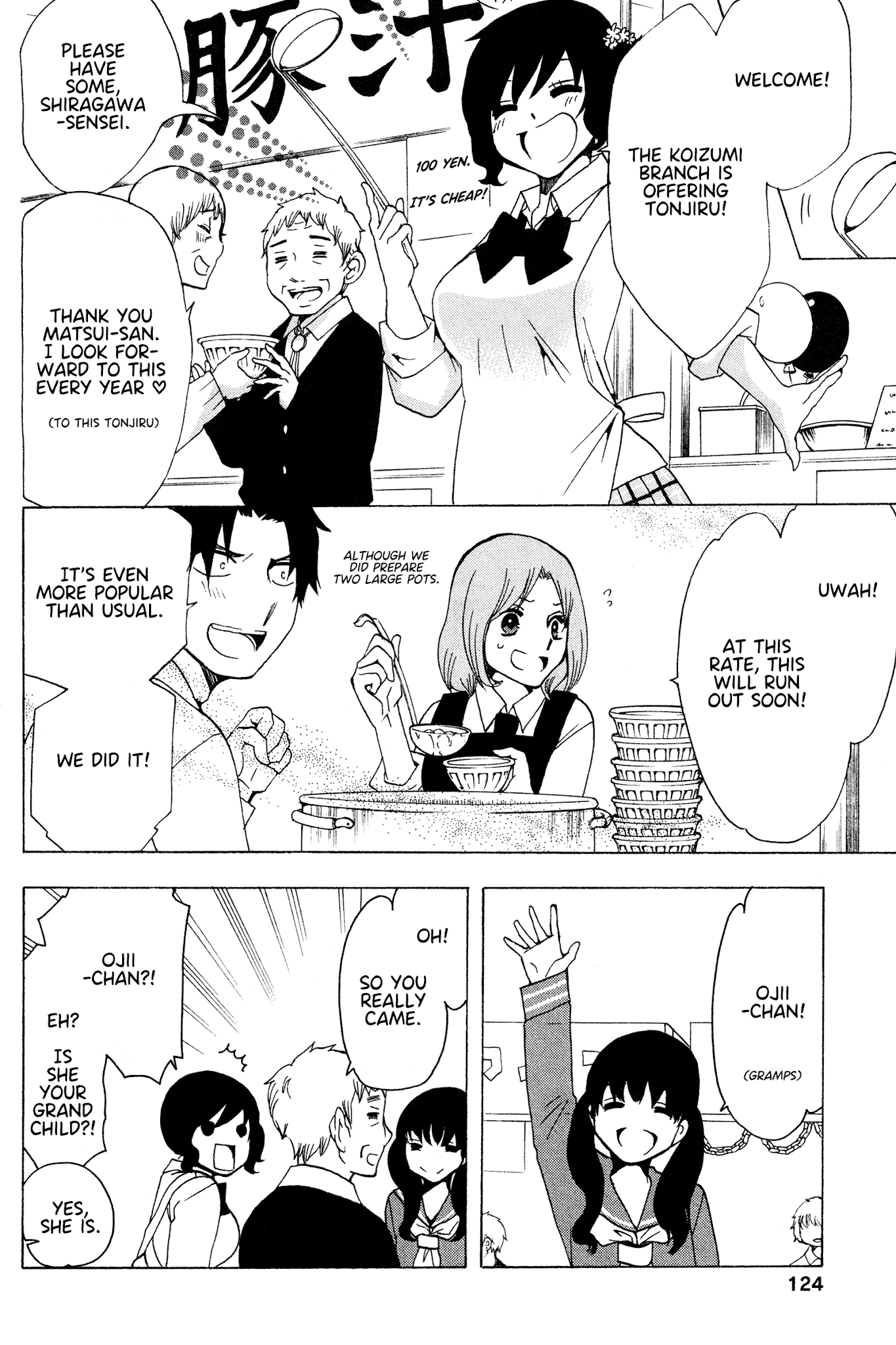 Chuusotsu Worker kara Hajimeru Koukou Seikatsu Chapter 16 - Page 6