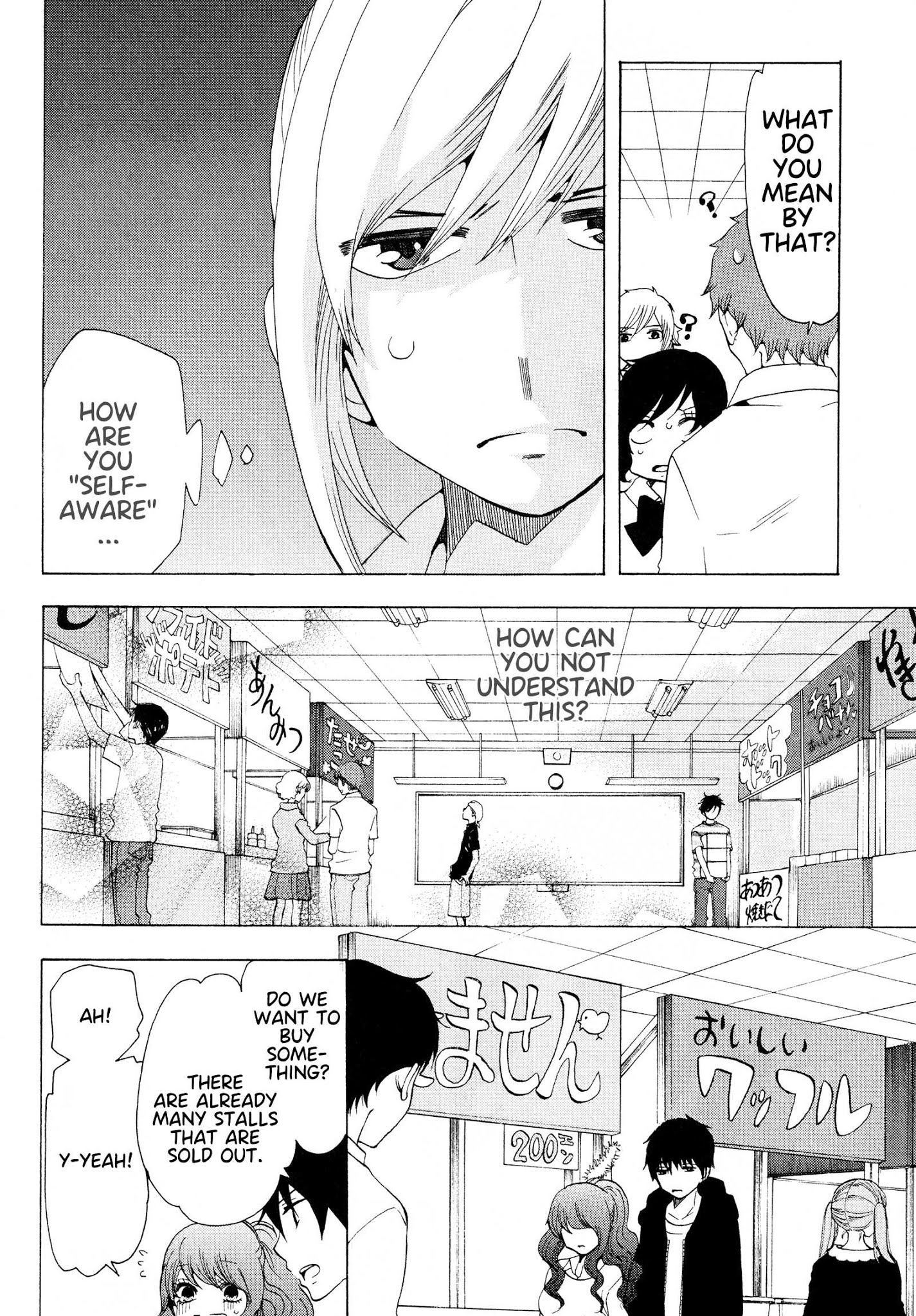Chuusotsu Worker kara Hajimeru Koukou Seikatsu Chapter 17 - Page 33