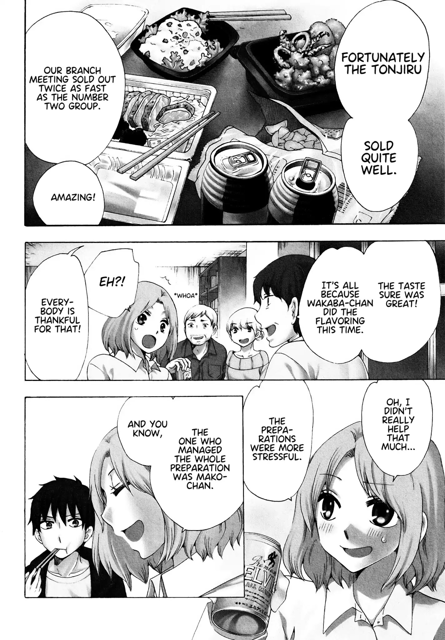 Chuusotsu Worker kara Hajimeru Koukou Seikatsu Chapter 18 - Page 3